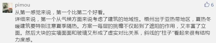 梧州书城,梧州书城城最新项目