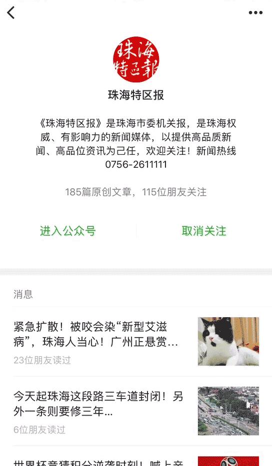 珠海前山村蝶变,珠海城中村改造最新进展情况