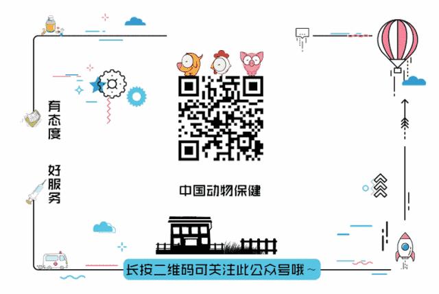 猪价涨了，复产！《防控非洲猪瘟恢复生猪生产九项关键技术》发布