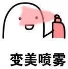 十级美颜都掩盖不住憔悴的面容,十级美颜也遮不住我的熊猫眼