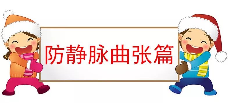 冬季部队防病常识,部队冬季常识