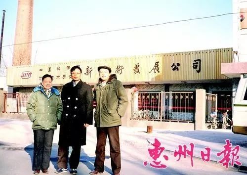 1978年中国命运大转折,1978中国命运大转折