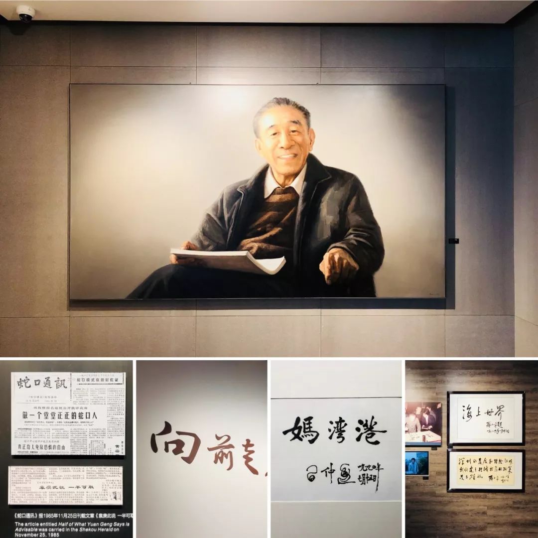 生活在蛇口是什么感觉,深圳蛇口本地人的生活