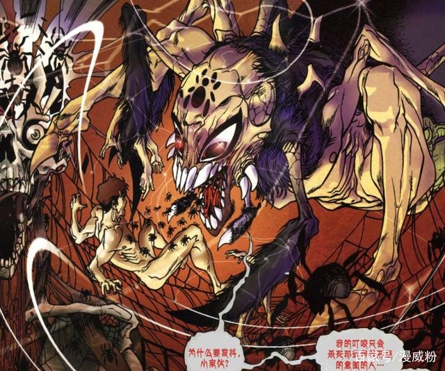 蜘蛛侠终极档案书,蜘蛛侠究极档案