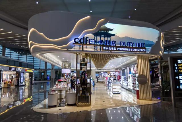 中免集团杭州免税店推荐码,中免萧山机场