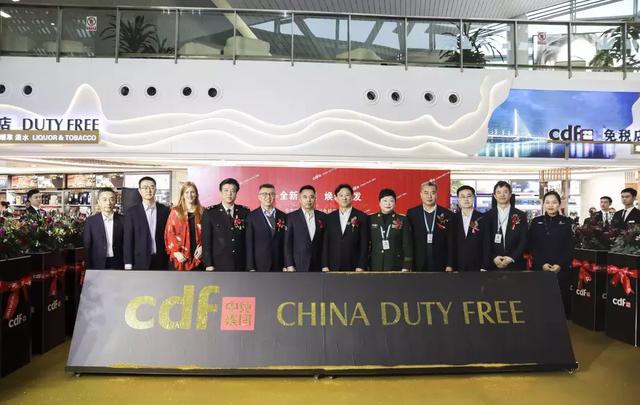 中免集团杭州免税店推荐码,中免萧山机场