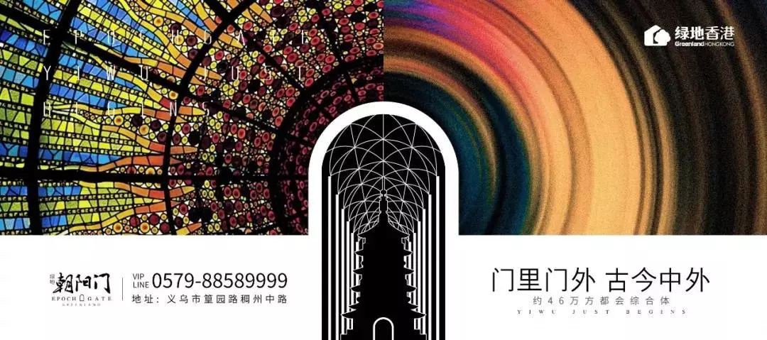 义乌有多国际化,义乌时尚之都