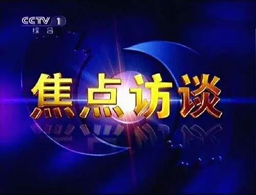 广电那些事儿,广电现状和趋势