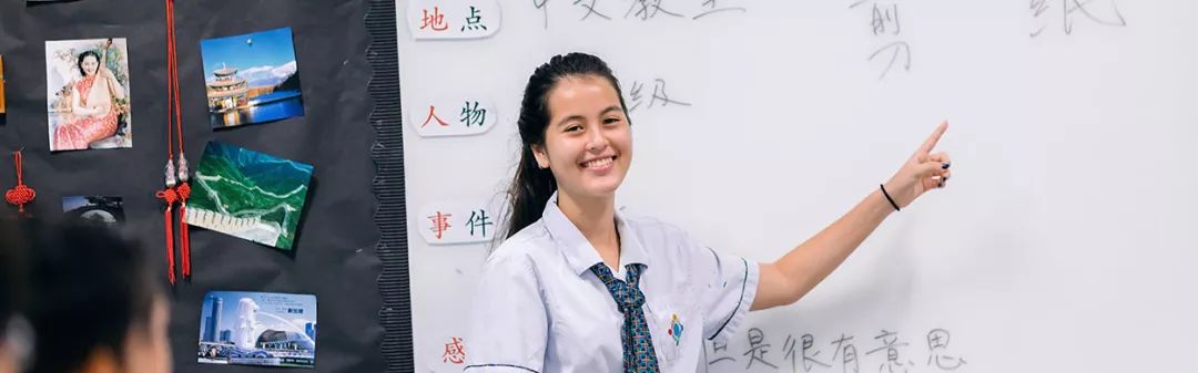 英华国际学校怎么样,贵族学校排名全球