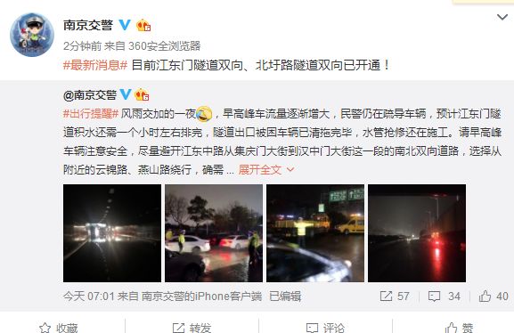 自来水公司水管爆裂导致房子被淹,自来水管道爆裂导致车被淹