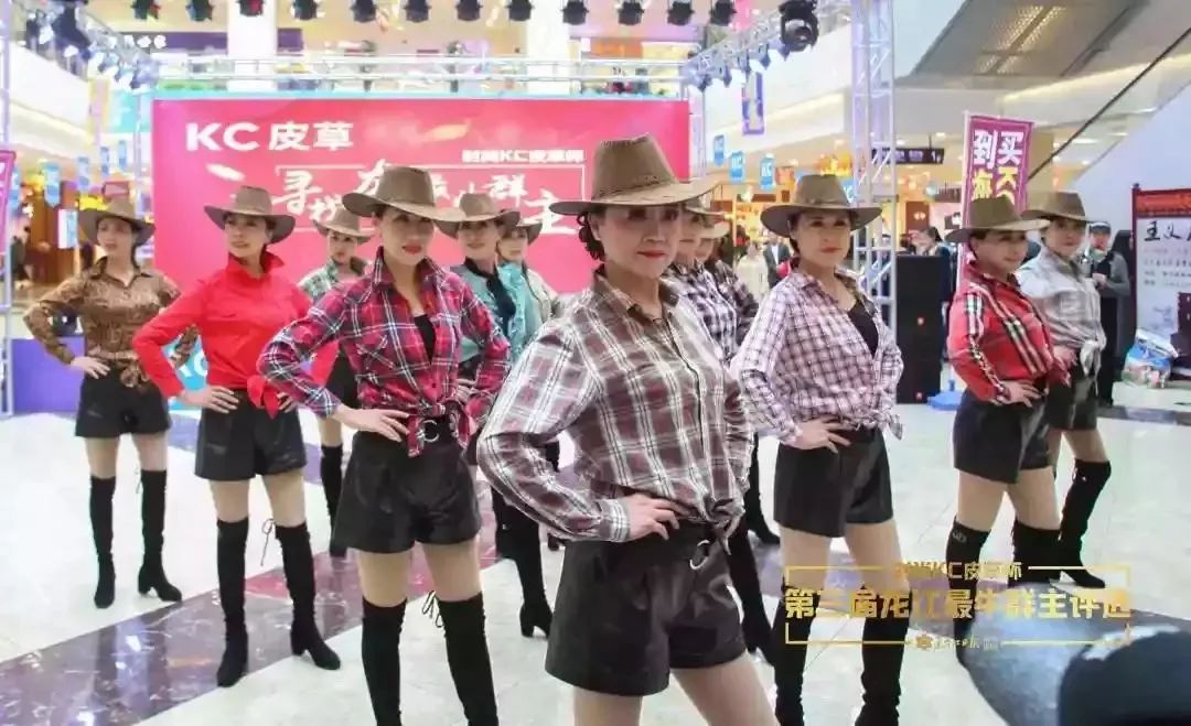 “时尚KC皮草杯”第三届最牛群主评选揭晓｜龙江群主，他们最牛！