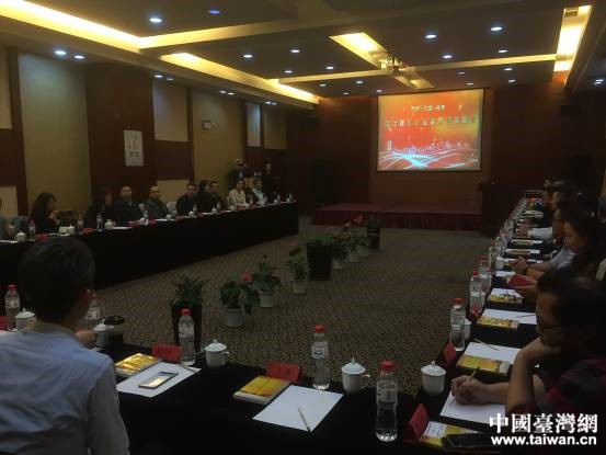 初冬寒冷，不挡内心热诚——记“2018台湾青年企业家沈阳行”活动