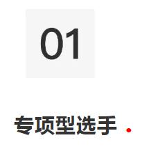 2个实用作图工具,3分钟制图