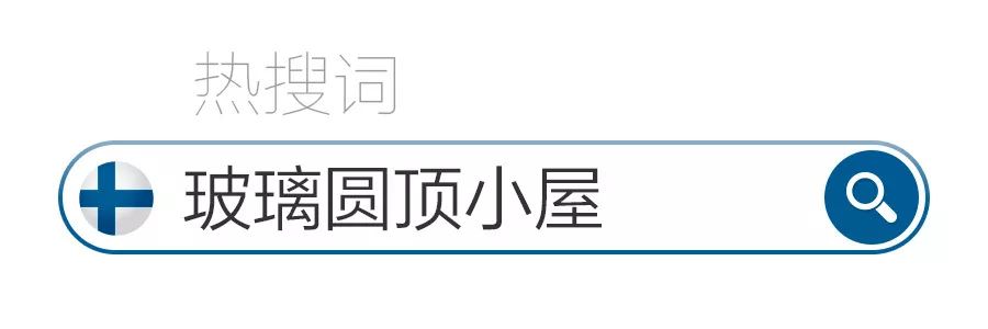 极光是上帝送给秋波吗,极光是上帝的烟火