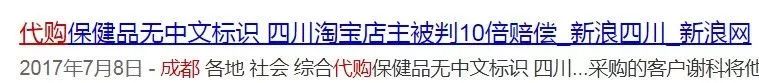 再见代购再见微商,再见微商代购是真的吗