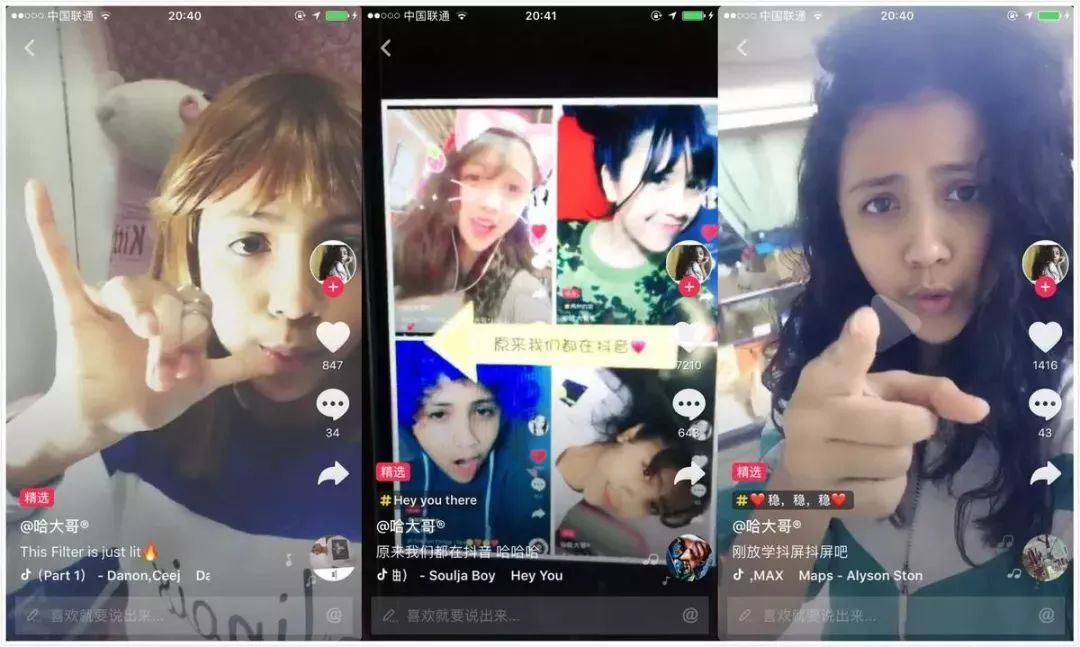 徽商大迁徙,微商转战抖音