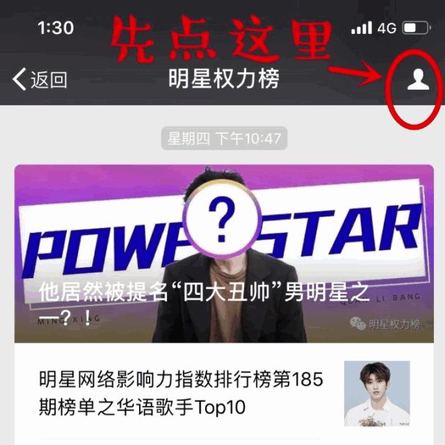 想恋爱又太怂！偶像失格说的就是Ta吧……