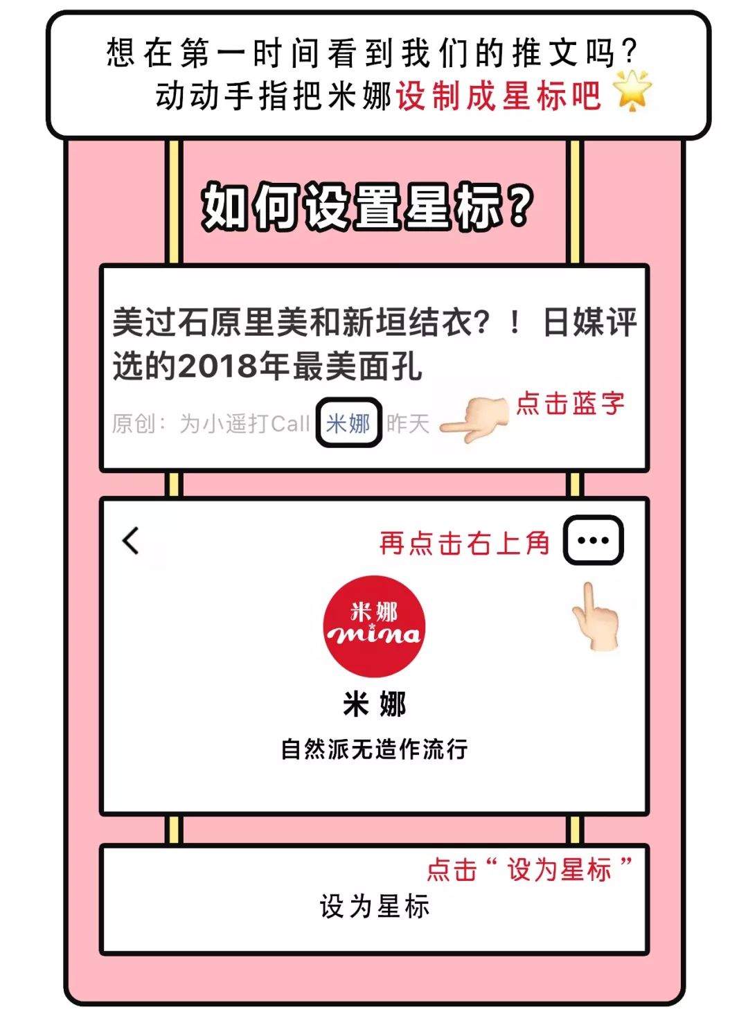 潮搭汇｜手部饰品×唇色美甲点亮冬日造型的通关密语