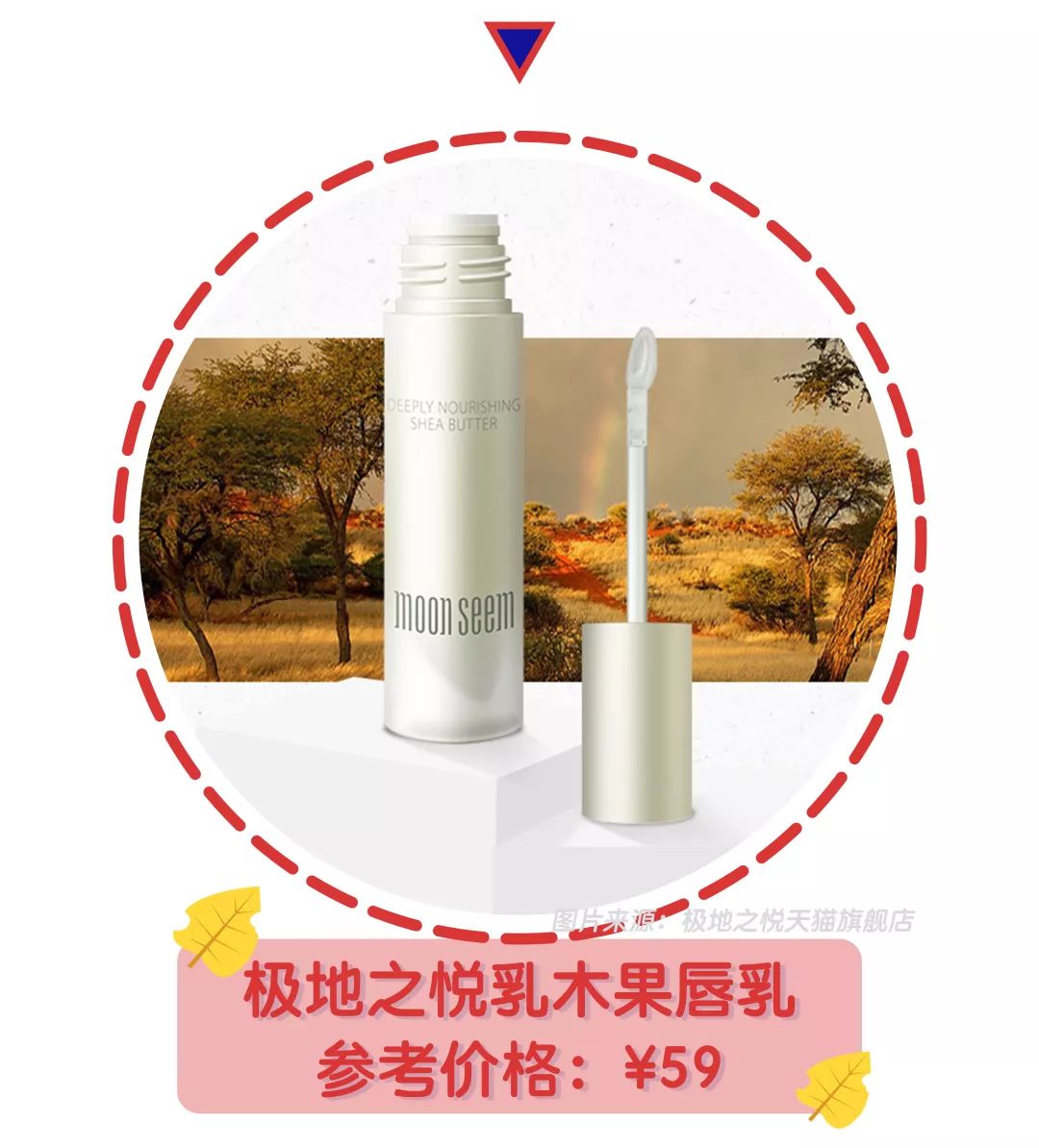 十大无限回购网红秋冬保湿面霜,十大好用又平价的乳液面霜