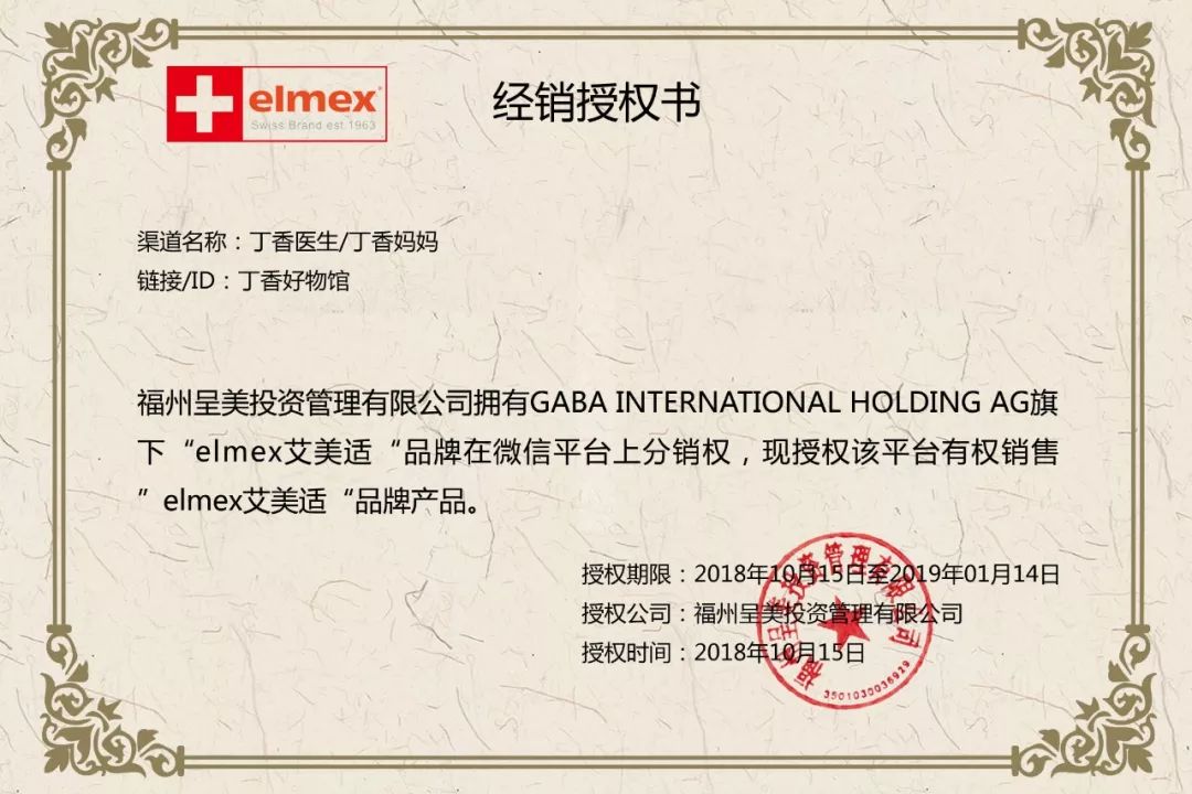 孩子牙齿防蛀牙用什么牙膏,宝宝虫牙用什么牙膏刷牙效果最好