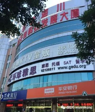 写字楼控烟举报,曝光台举报违停有奖励吗