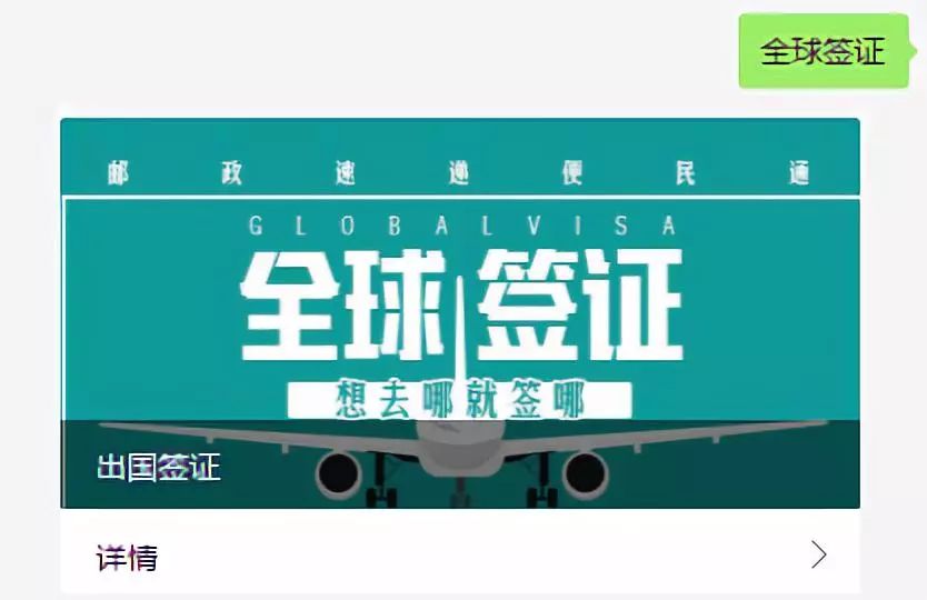 瀵逛腑鍥藉叕姘戝厤绛剧殑鍥藉,涓浗鍏皯鍏嶇鍥藉鍚嶅崟