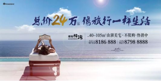 房地产营销节日,房地产节日营销