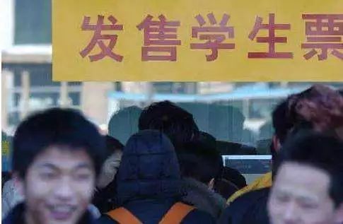 春运火车票明起开抢购票攻略收好,慢城生活