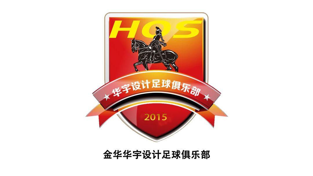 金华足球比赛赛事表,金华足球场今晚有比赛吗