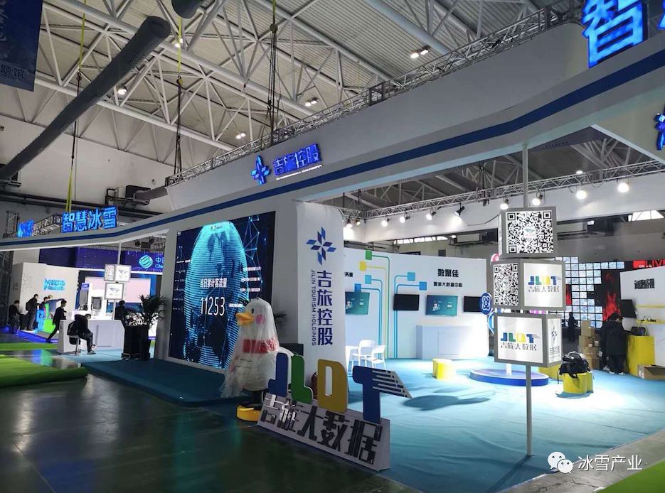 雪博会今启幕,巡馆亮点“剧透”l吉林省委、省政府印发《关于加快推进吉林省全域旅游发展的实施方案》,做大做强冰雪产业