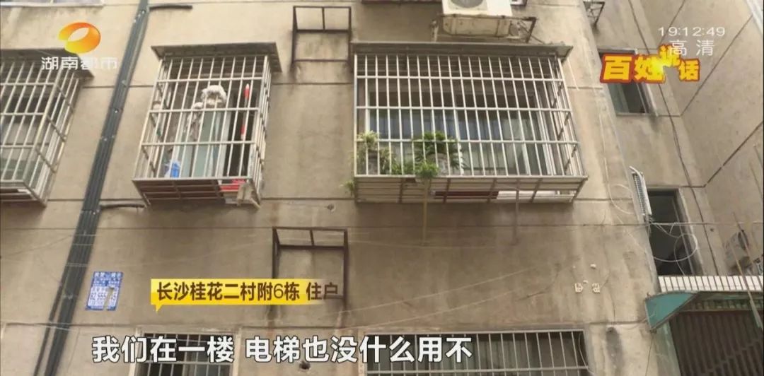 长沙老旧小区加装电梯并没那么难，关键就是……