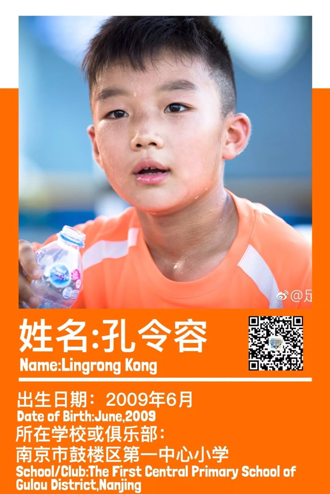 FIFA-CFB09使用攻略（中国足球小将FIFA实况补丁数据）