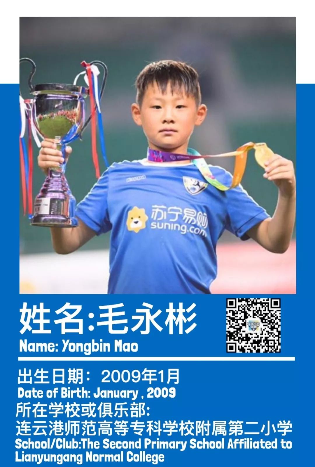 FIFA-CFB09使用攻略（中国足球小将FIFA实况补丁数据）