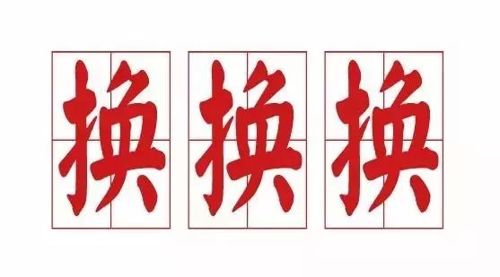 珠宝钻石免费换新,全城寻找旧手机换珠宝