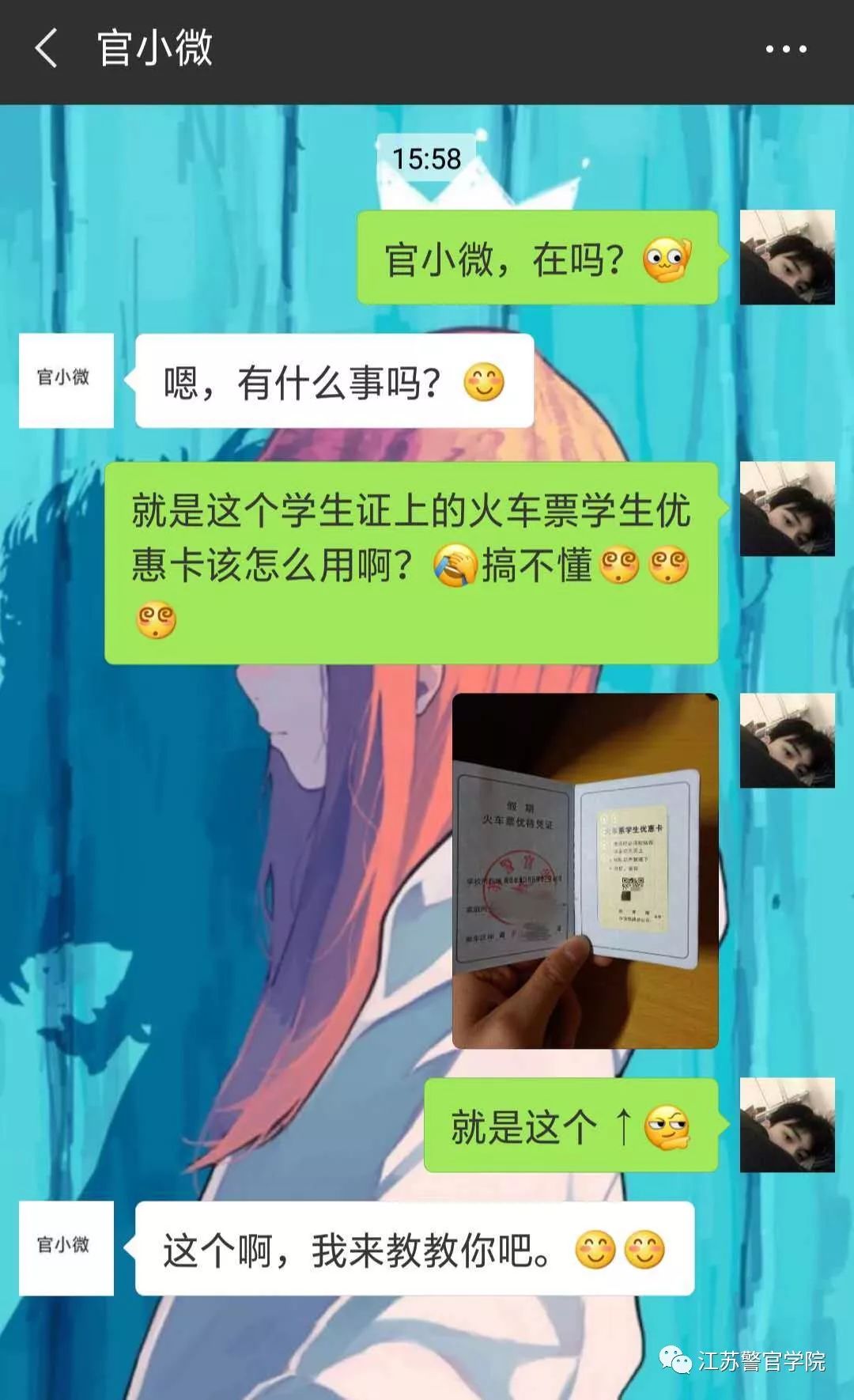 火车票优惠卡办理流程图,火车票优惠卡是怎么搞的