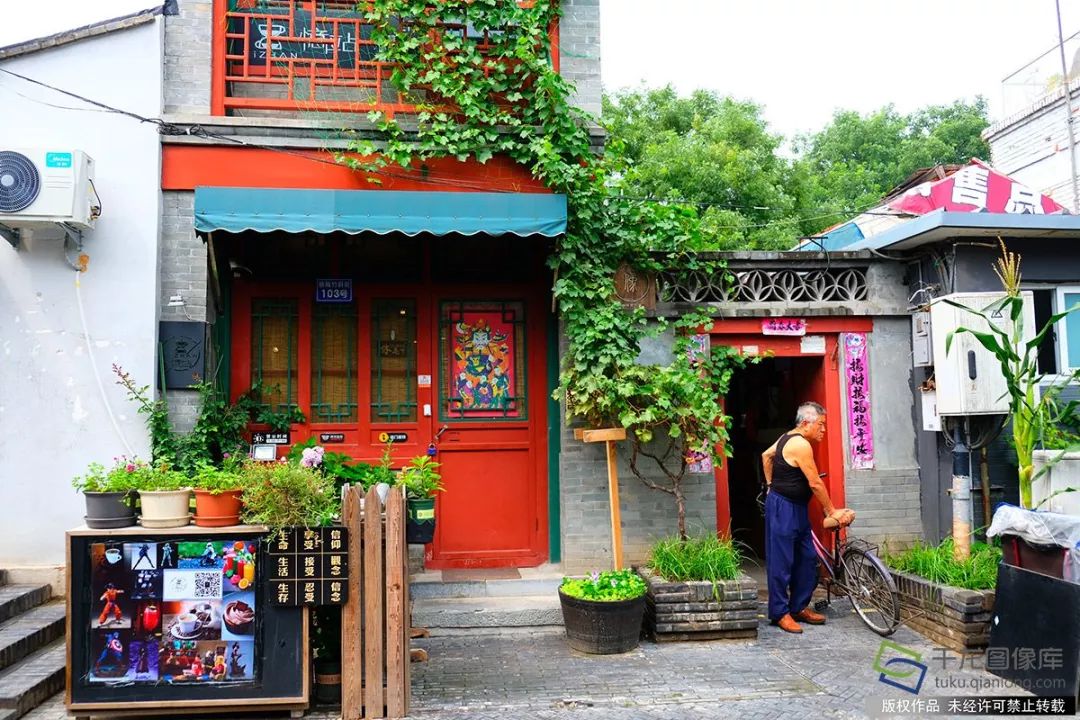 眼里只有南锣鼓巷、国子监？北京最新10条高颜值街巷在这呢