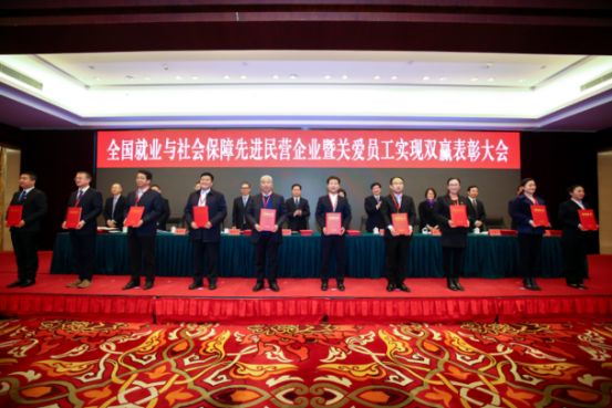 天津伊利工会被评为“全国先进企业工会”