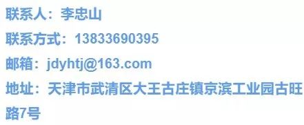 京滨工业园最新招聘,京滨工业园百思图招聘