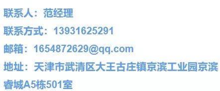 京滨工业园最新招聘,京滨工业园百思图招聘