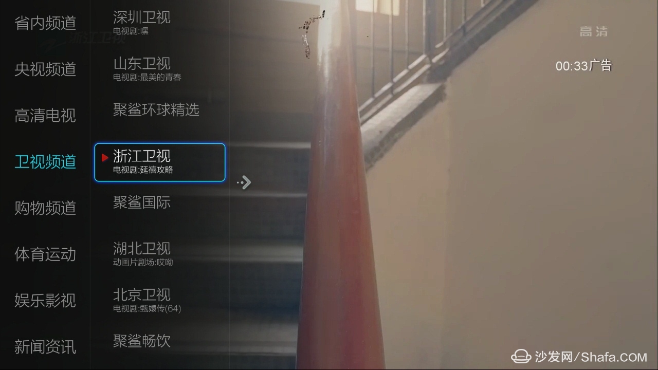 海信电视安装沙发管家,海信电视禁止沙发管家安装怎么办