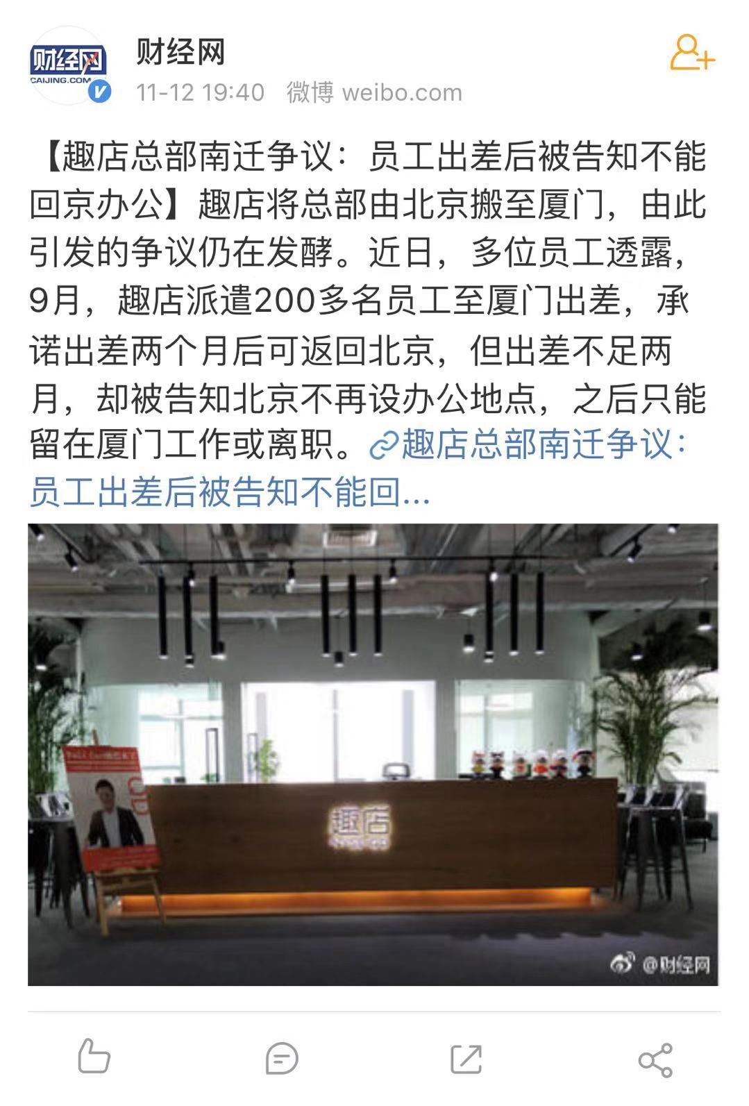 互联网公司年终奖缩水了,互联网公司年后发年终奖