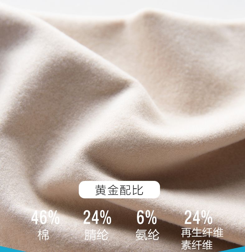 谁说秋衣秋裤都超土的？小仙女的保暖内衣必须高颜值！