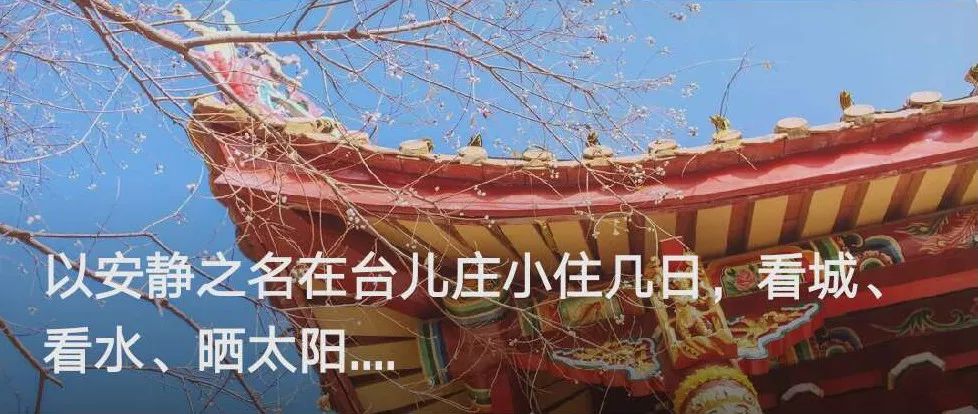 探秘山东的“齐鲁辣城”，有道菜居然能battle过川菜！