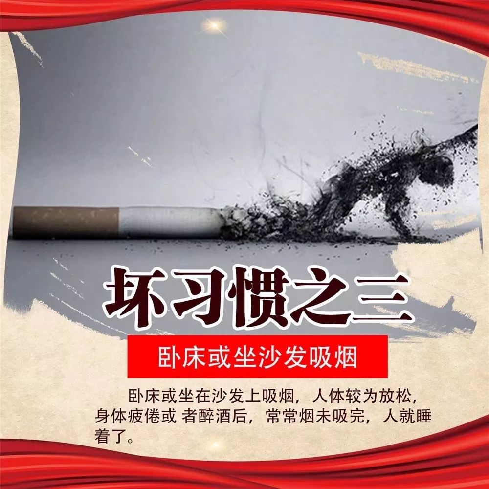 和坏习惯SayNo！保命版习惯改变手册，你值得收藏~