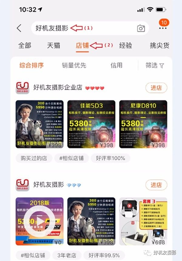 摄影怎么拍才能不跑焦,拍人像跑焦的正确方法