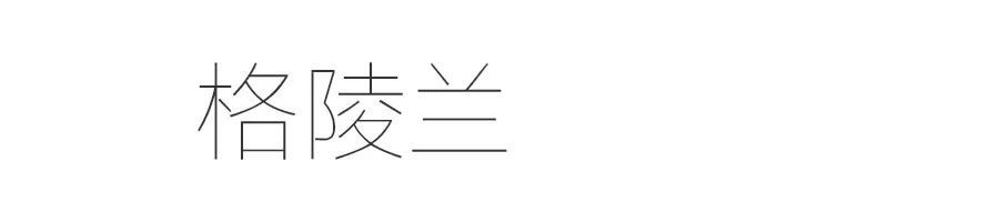 极光是上帝送给秋波吗,极光是上帝的烟火