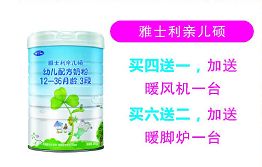 没错！这才是竹山宝妈们想要的圣诞礼物！不服来战！