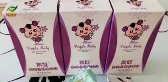 紫娃牌紫草膏有效果吗,紫娃牌紫草膏真的有用吗