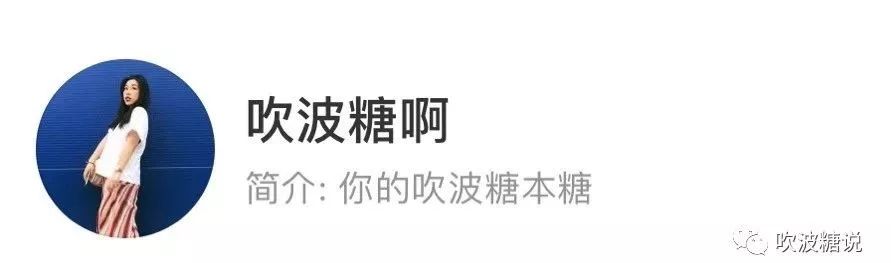 看完编辑部同事们送给自己的圣诞礼物，我哭了，你呢？（内含吹波糖福利！）