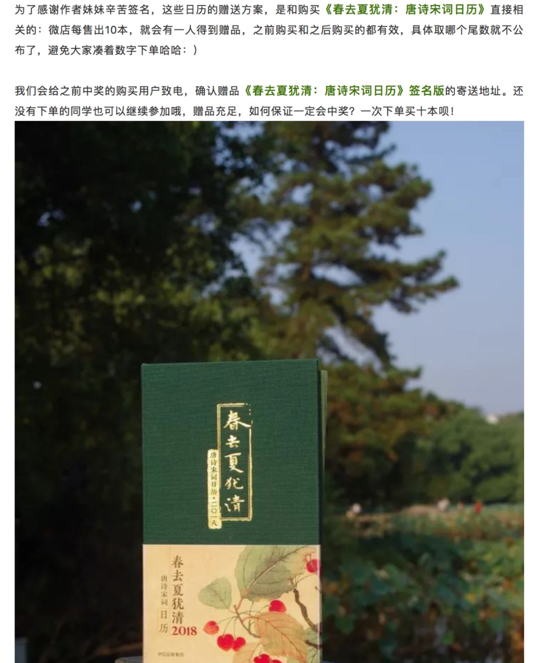 放心，这一定是2018年最后一篇种草指南了